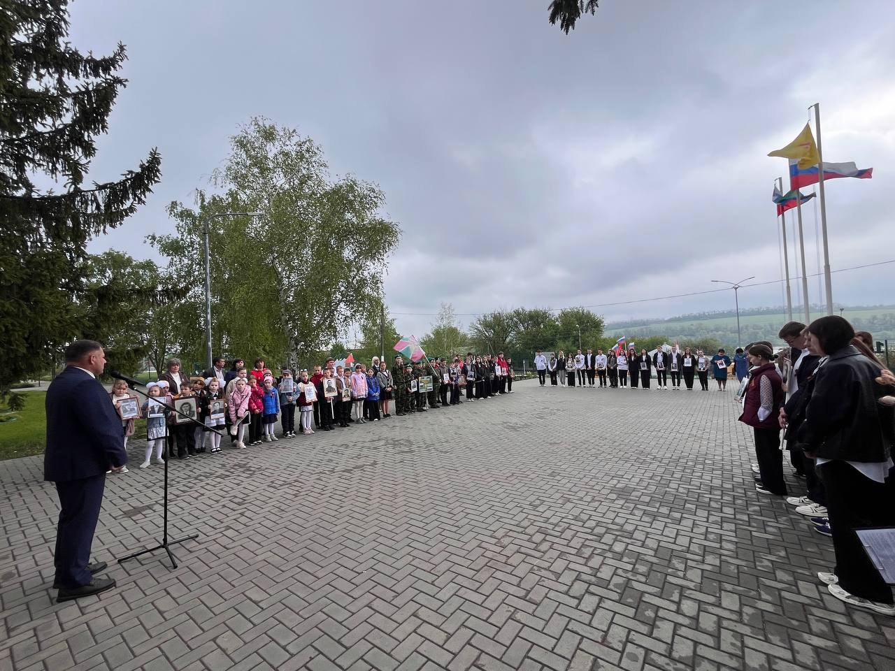 Акция «Бессмертный полк».