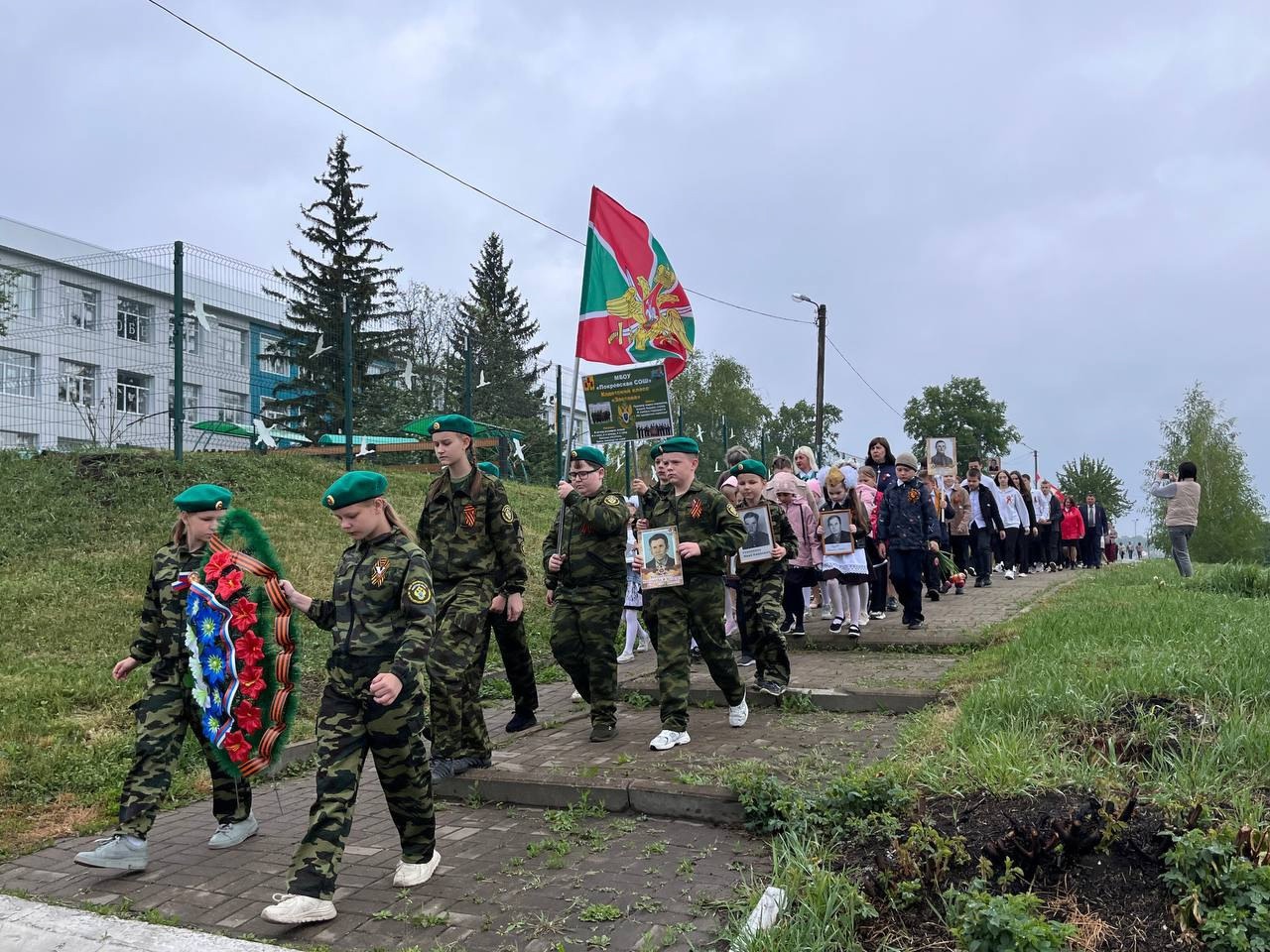 80-летие Победы в Великой Отечественной войне.